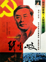 咖啡王子一号店